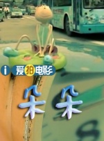 中国bgmbgmbgm老妇和青年交